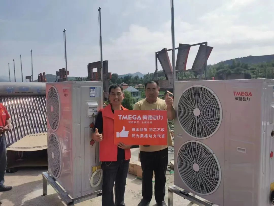 【新浦京8883平台小课堂】采暖季即将结束，空气源热泵的养护方法