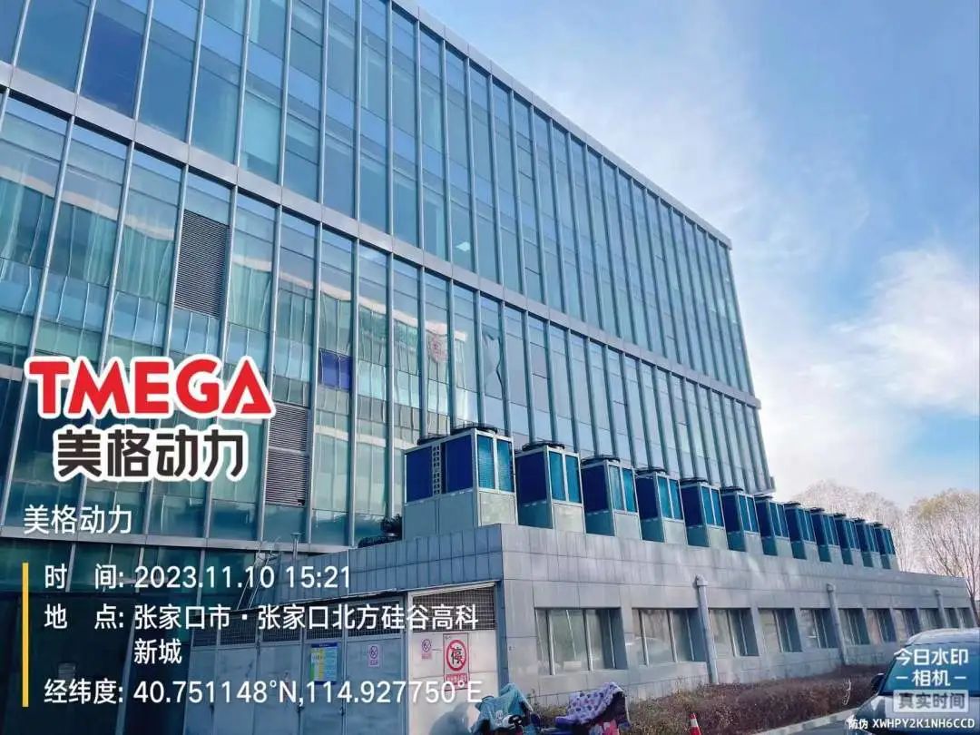 绿色园区｜新浦京8883平台空气能硅谷园区冷暖改造项目成功投运